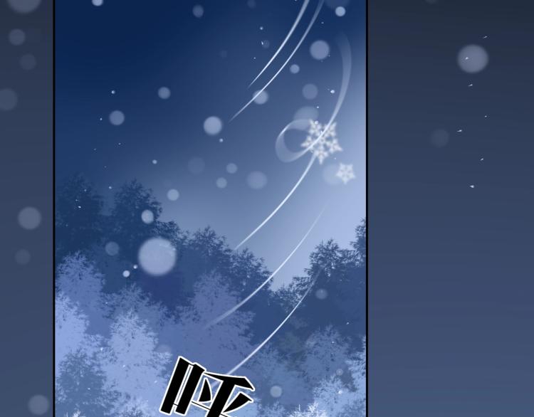 第4话 捉迷藏73