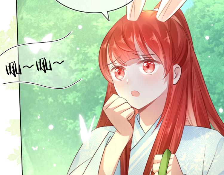 第21话 拯救我？9