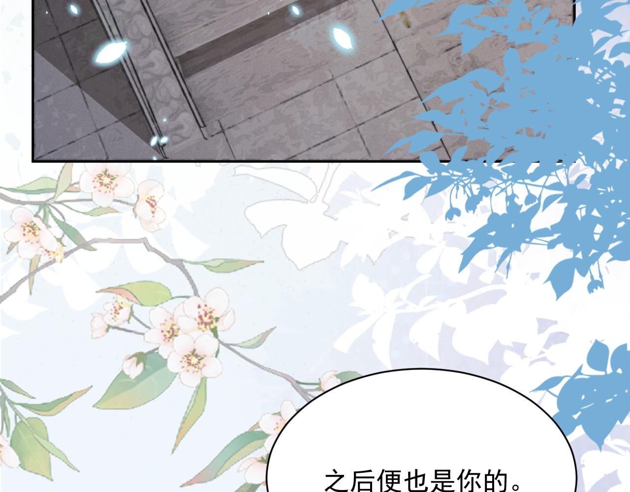 第69话 兔子，跟我回家48