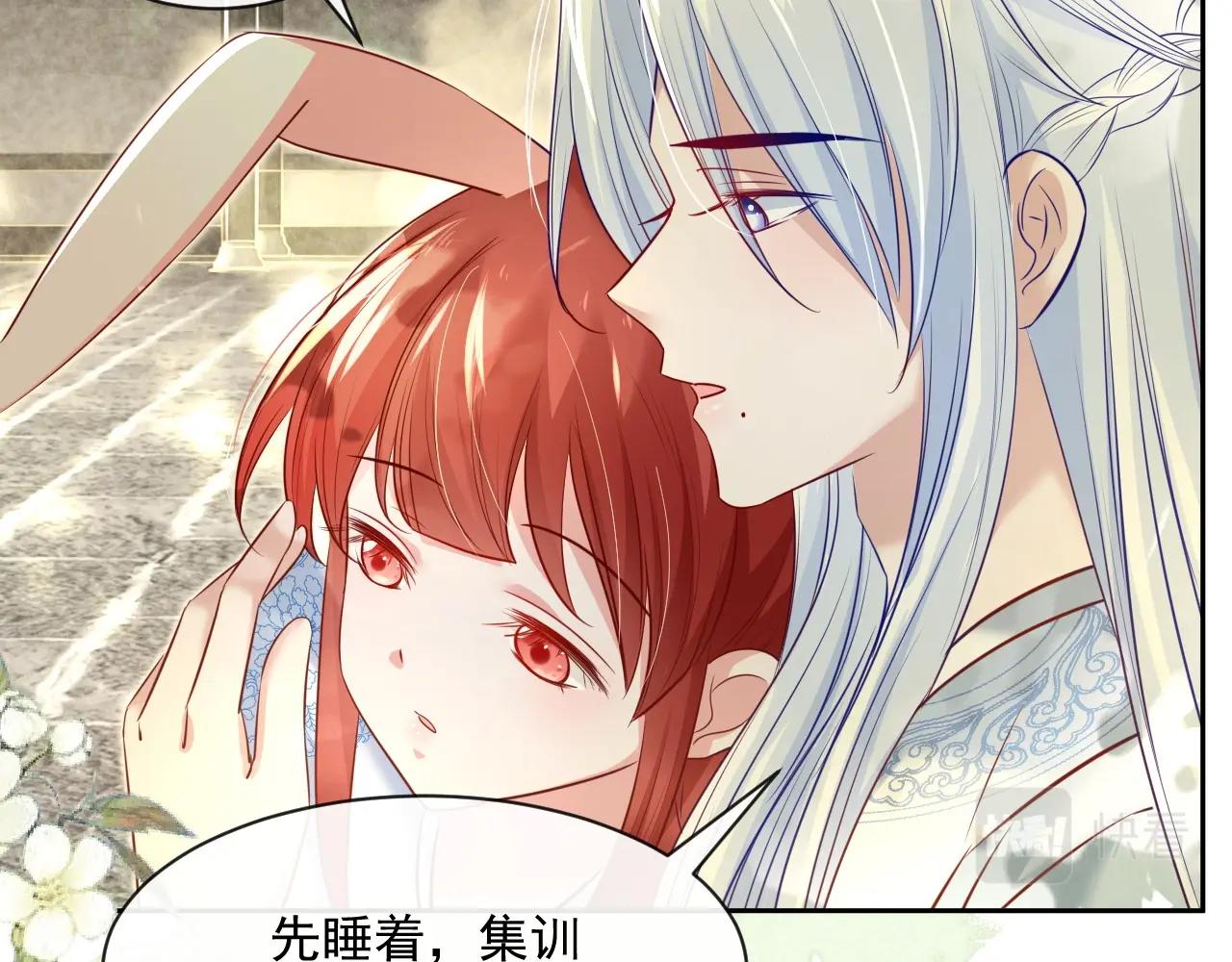 第27话 狐狸死掉了？！57