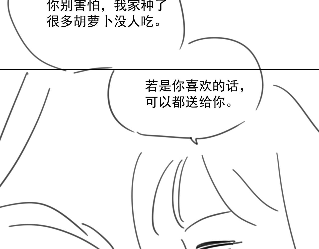 第84话 诱拐小兔子91