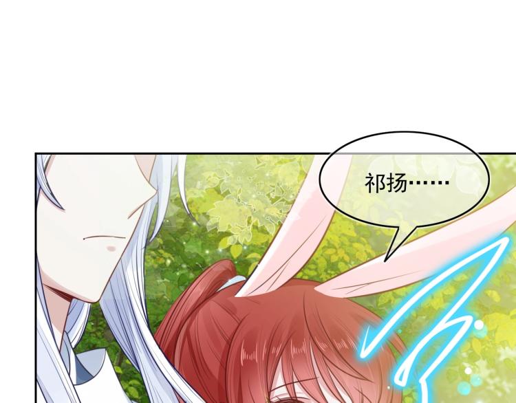 第17话 送你的礼物60