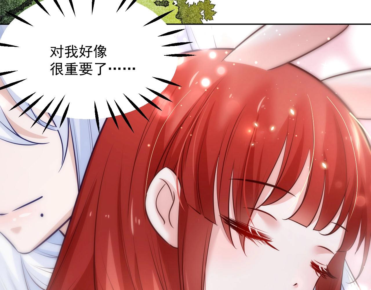 第43话 心疼77