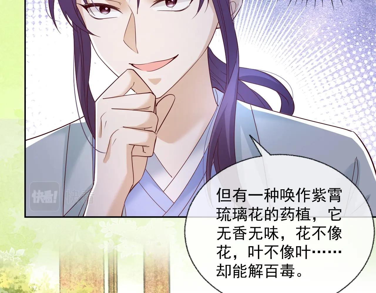第48话 我会陪在你身边47