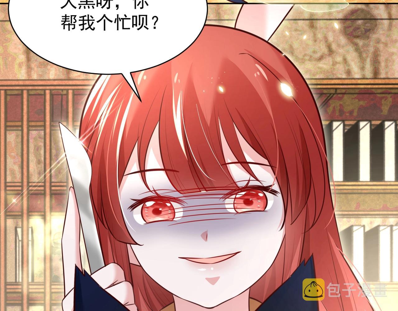 第39话 夫唱妇随63