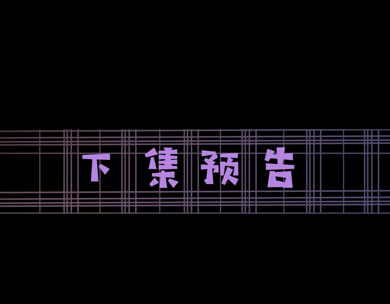 第6话 你好香啊~90