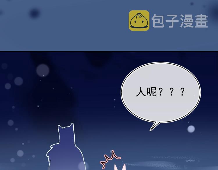 第4话 捉迷藏44