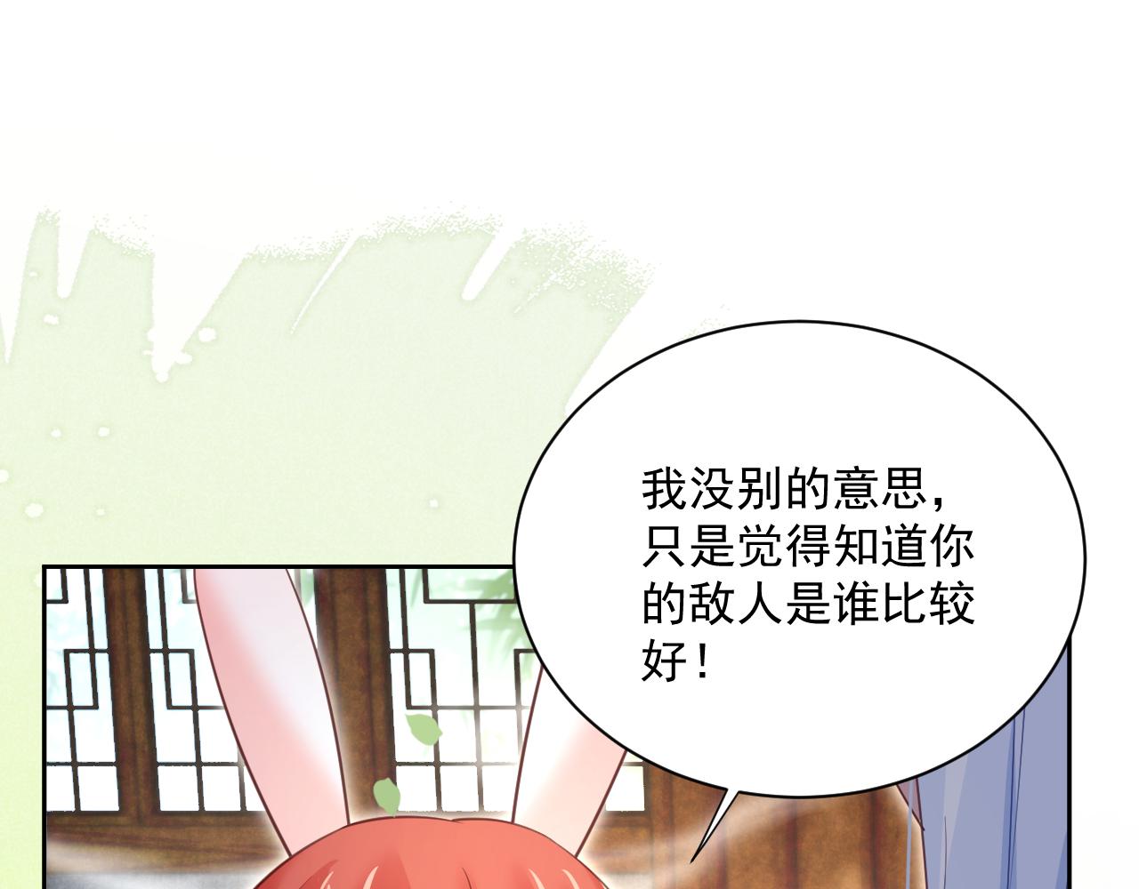 第70话 共浴57