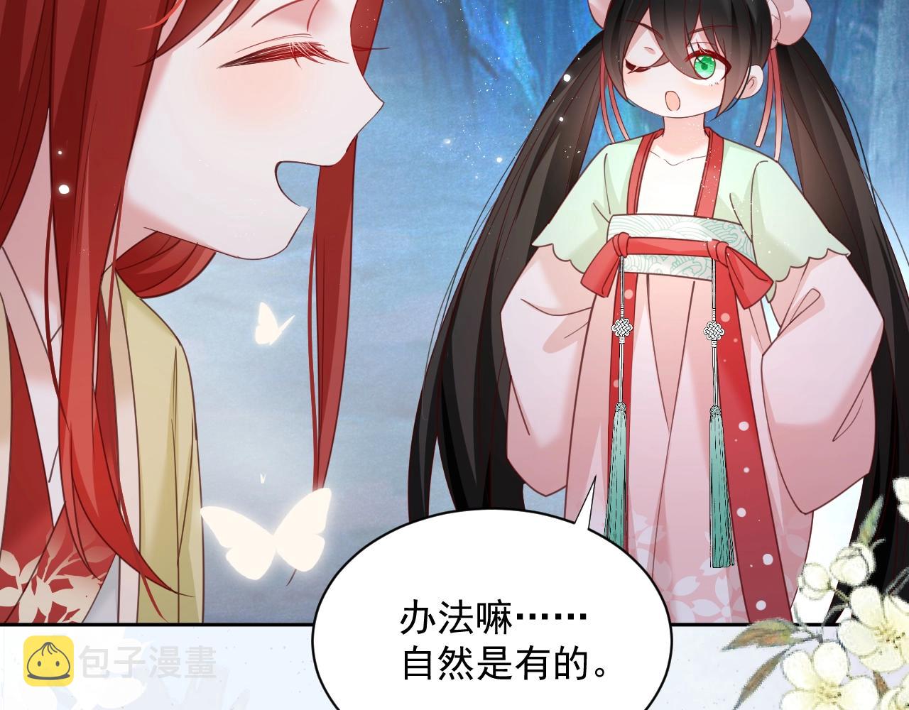 第53话 回去的方式56