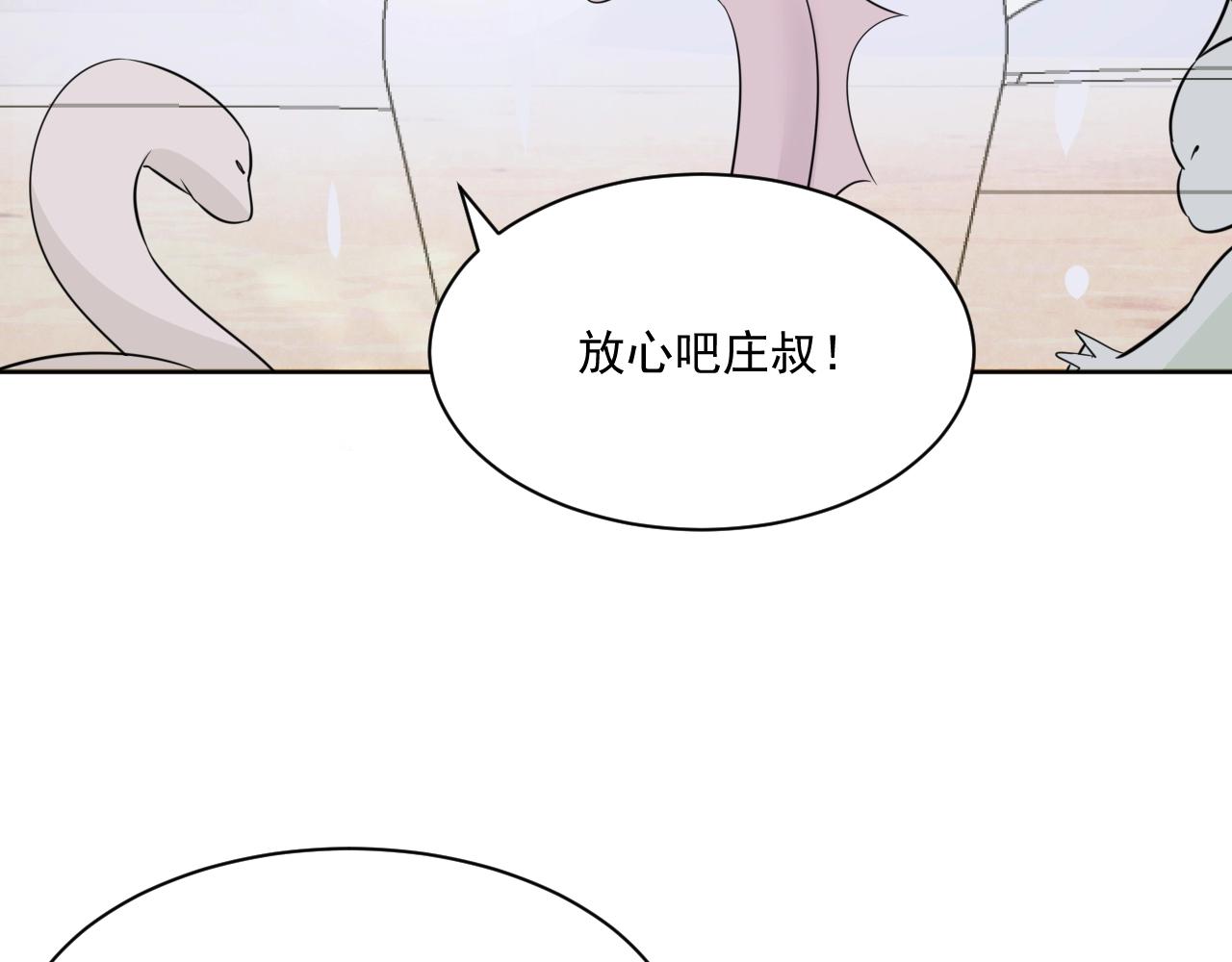 第39话 夫唱妇随49