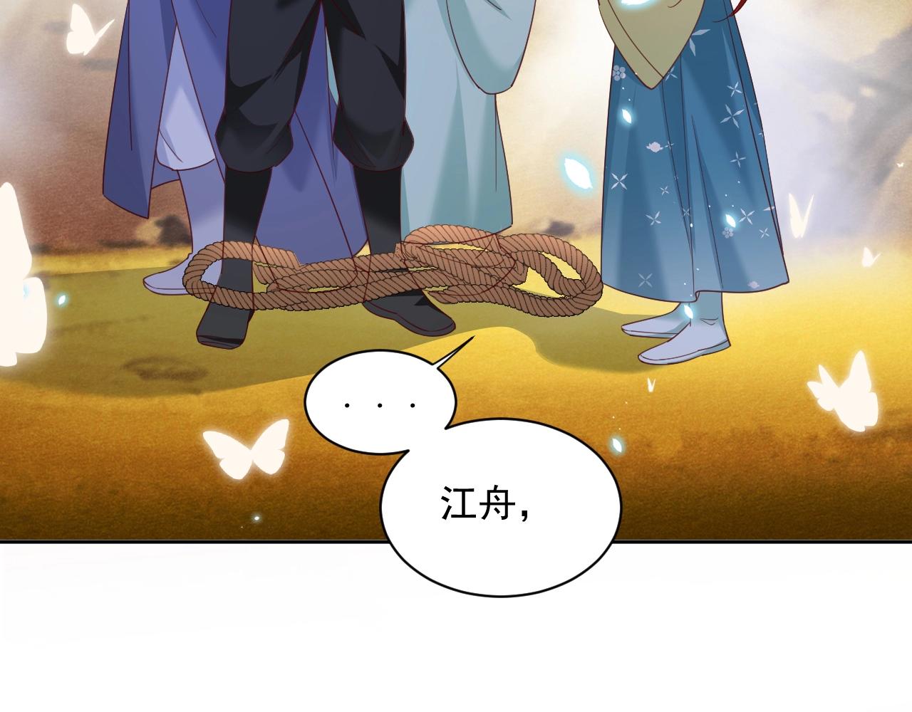 第53话 回去的方式15