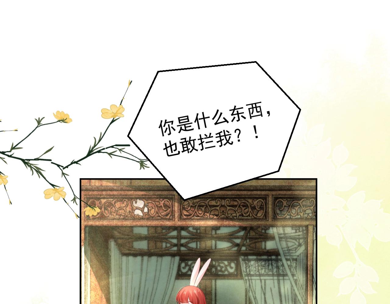 第48话 我会陪在你身边25