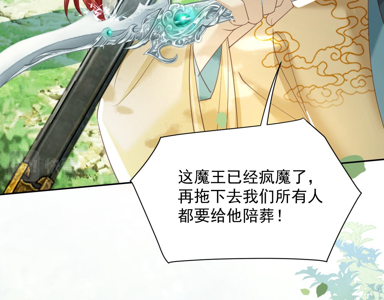 第83话 生死离别27