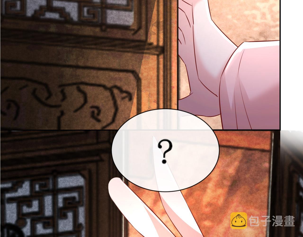 第25话 脸红了119