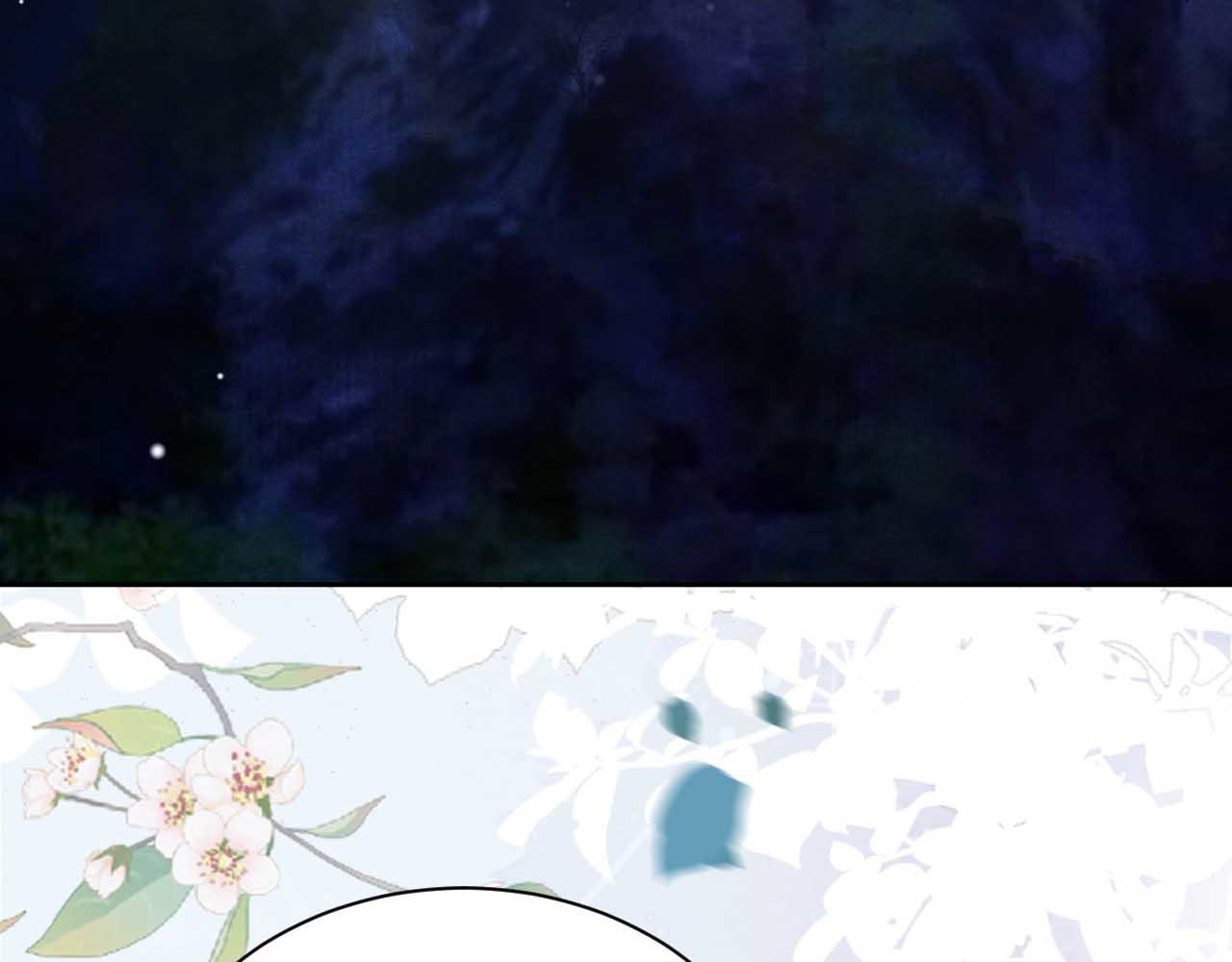 第75话 狐狸追妻10