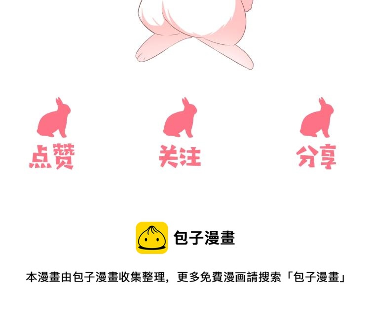 第21话 拯救我？117