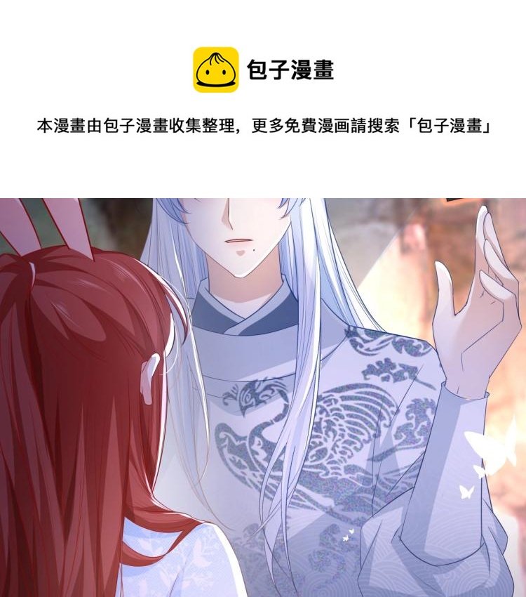 第19话 蠢兔子竟是天才？！46