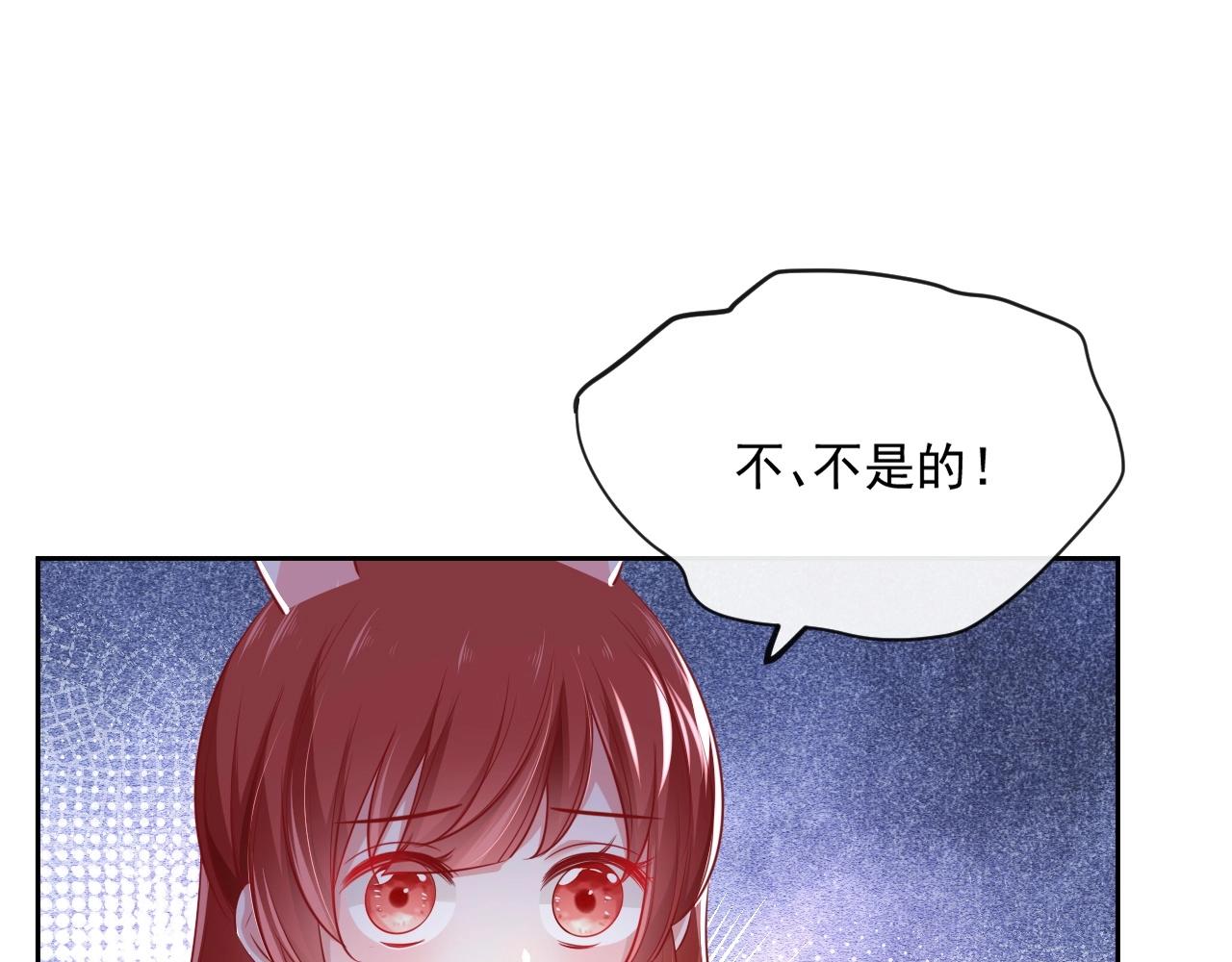 第23话 太会撩了吧4