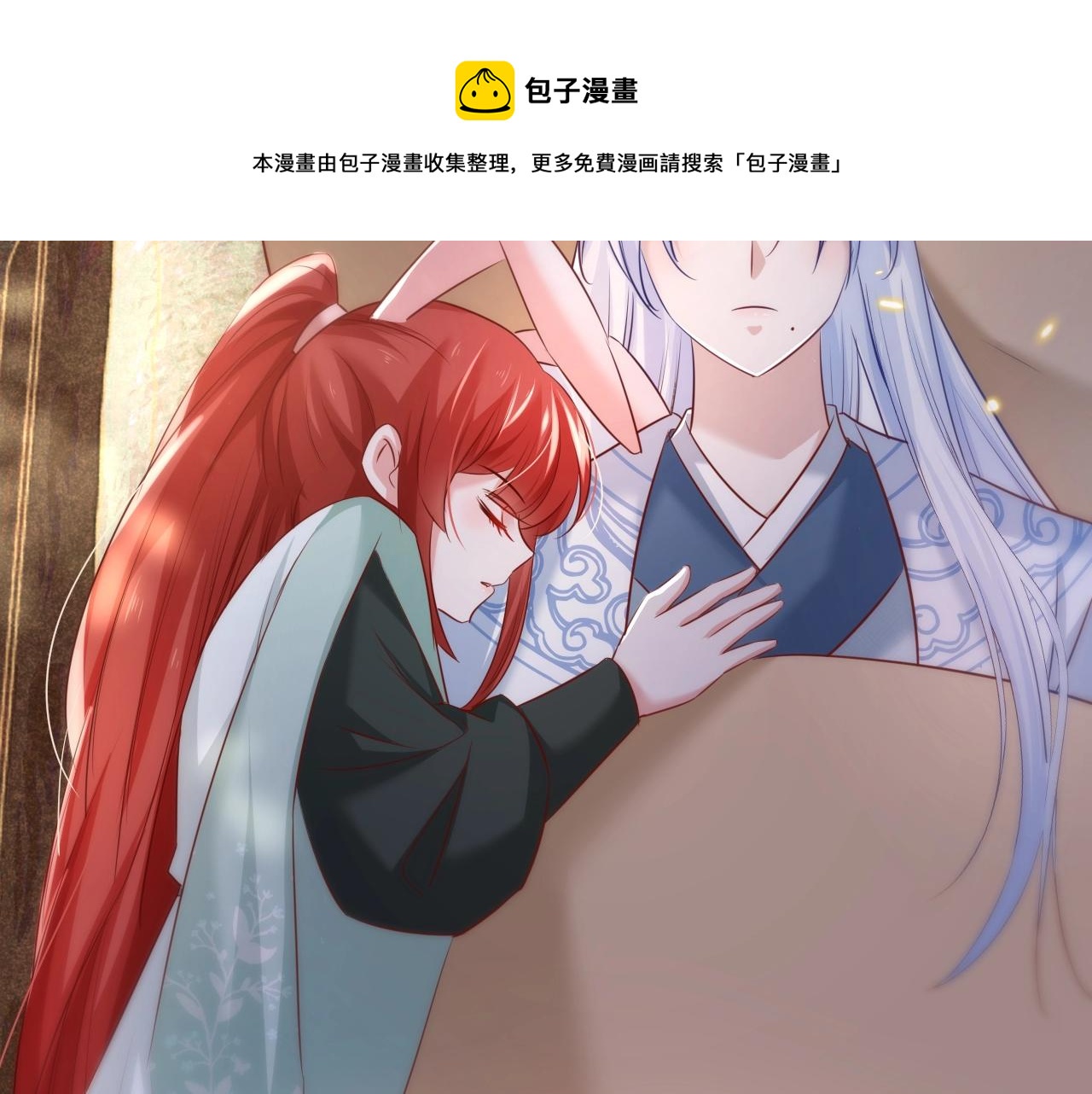第28话 让你担心了65