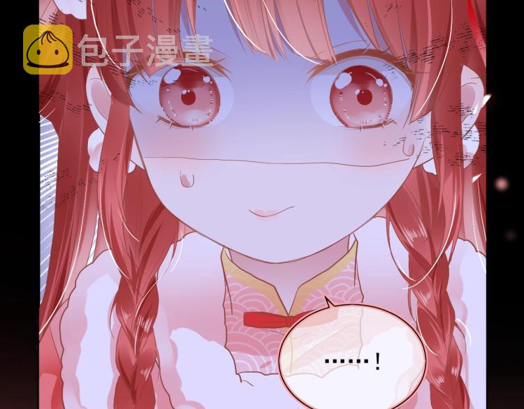 第1话 重生成小兔妖108