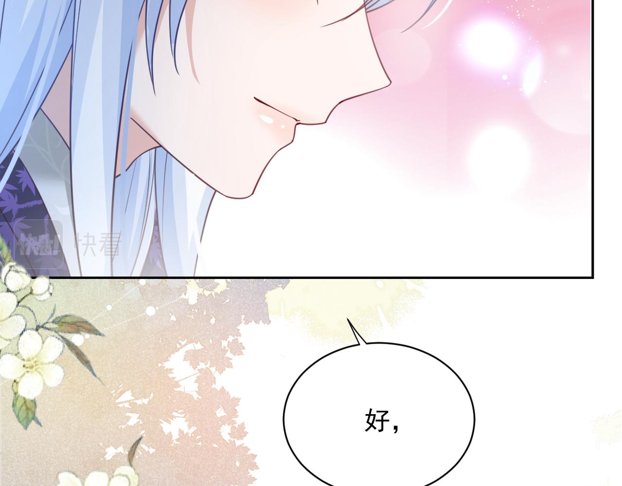 第63话 狐狸的真面目35