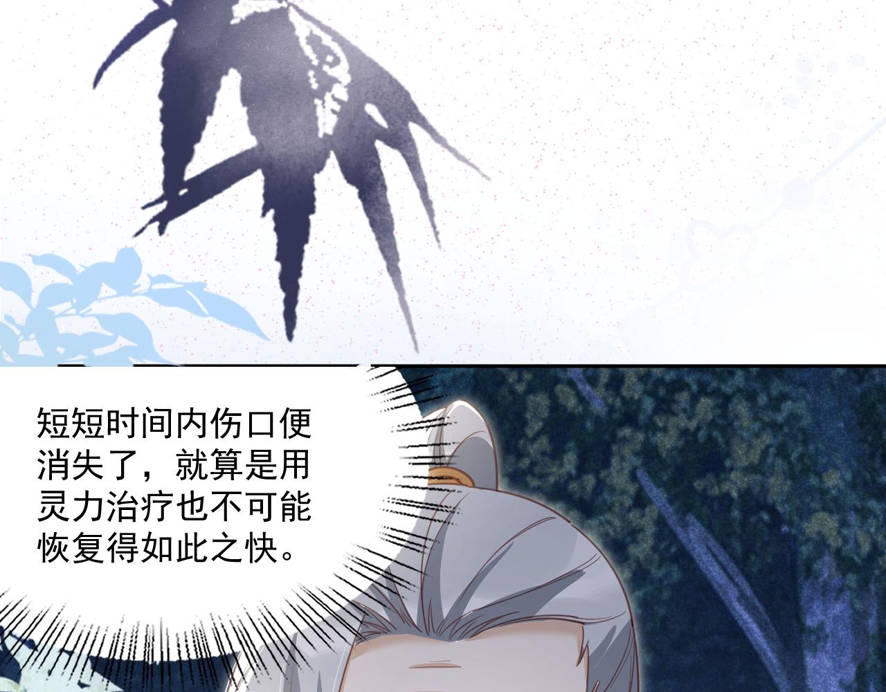 第78话 姐妹告密31