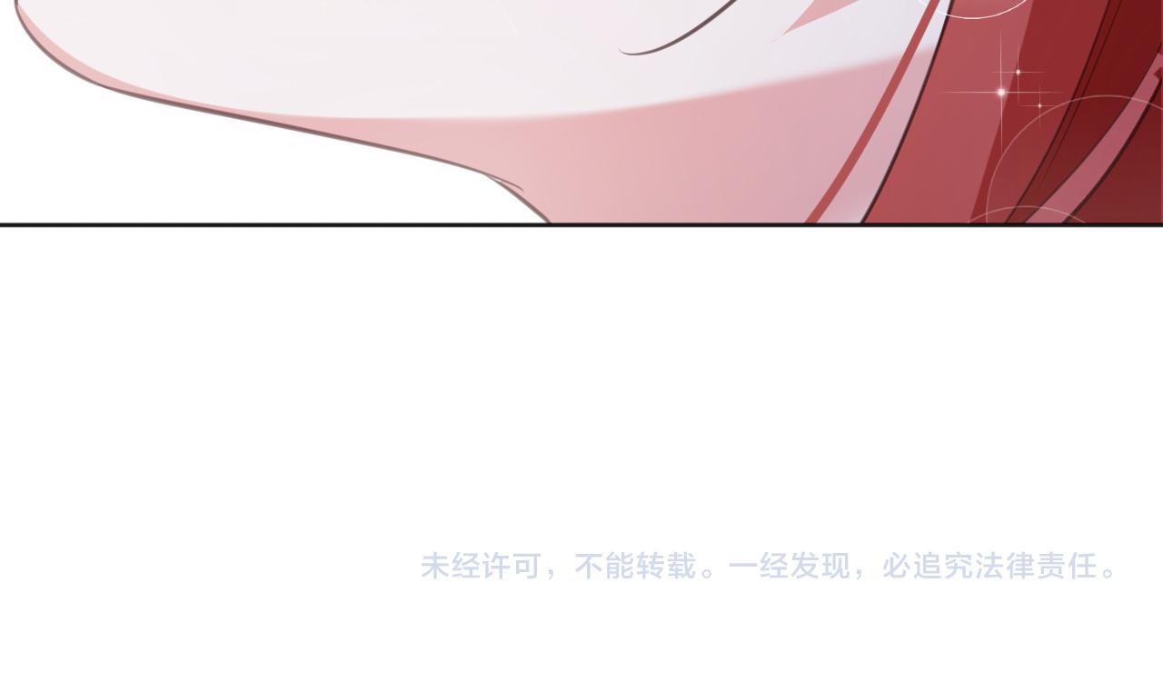 第89话 小兔子是在邀请我吗97