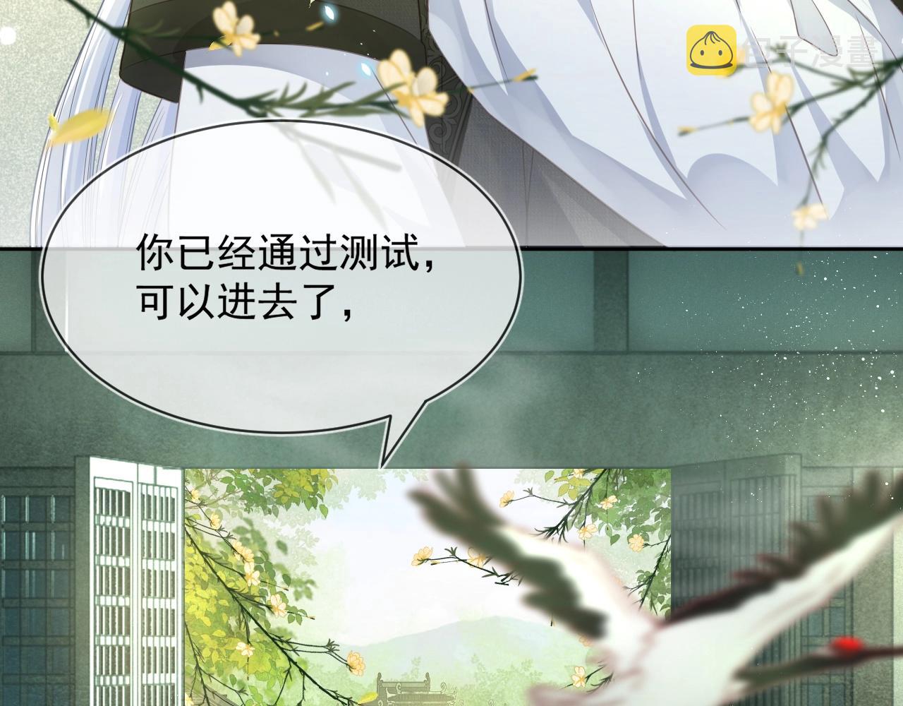 第9话 玩兔子丧志？！56