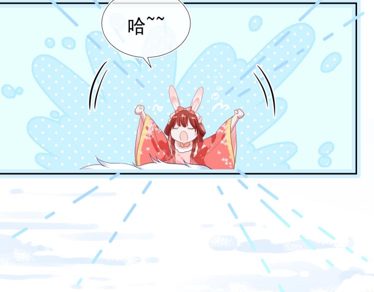 第3话 不要抱我尾巴！19