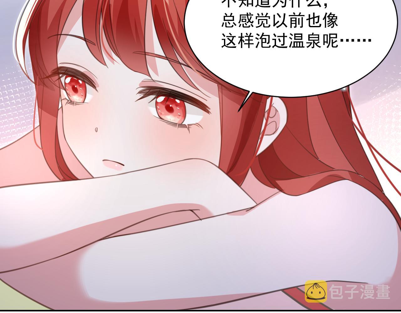 第87话 小兔子跟我下山71
