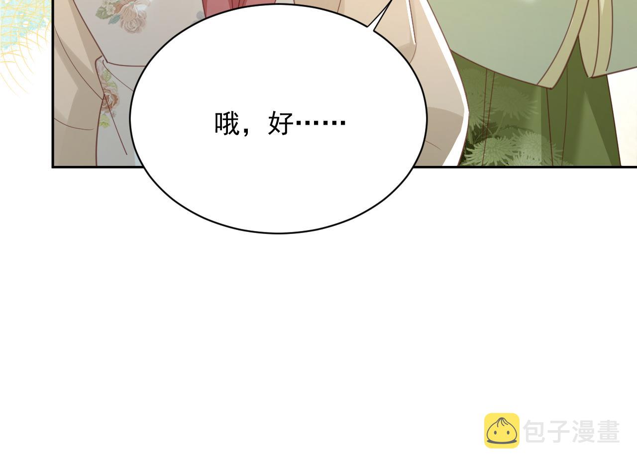 第74话 兔子被封妃64