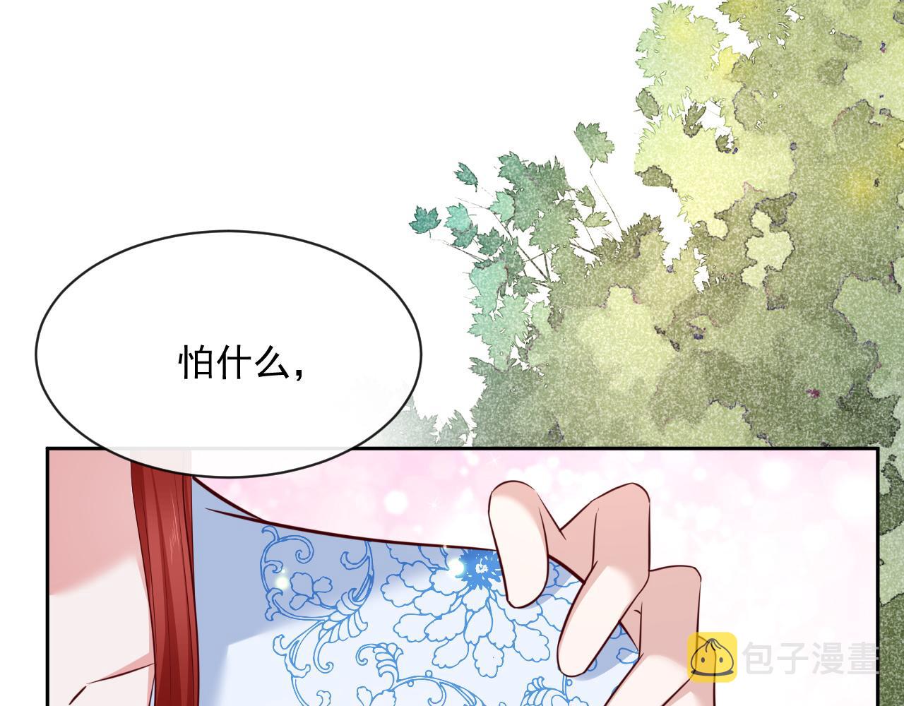 第25话 脸红了106