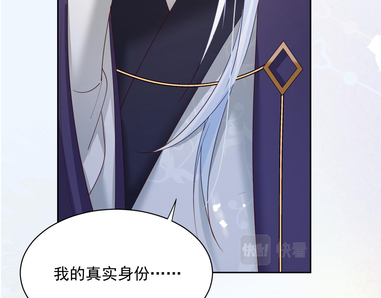 第63话 狐狸的真面目64