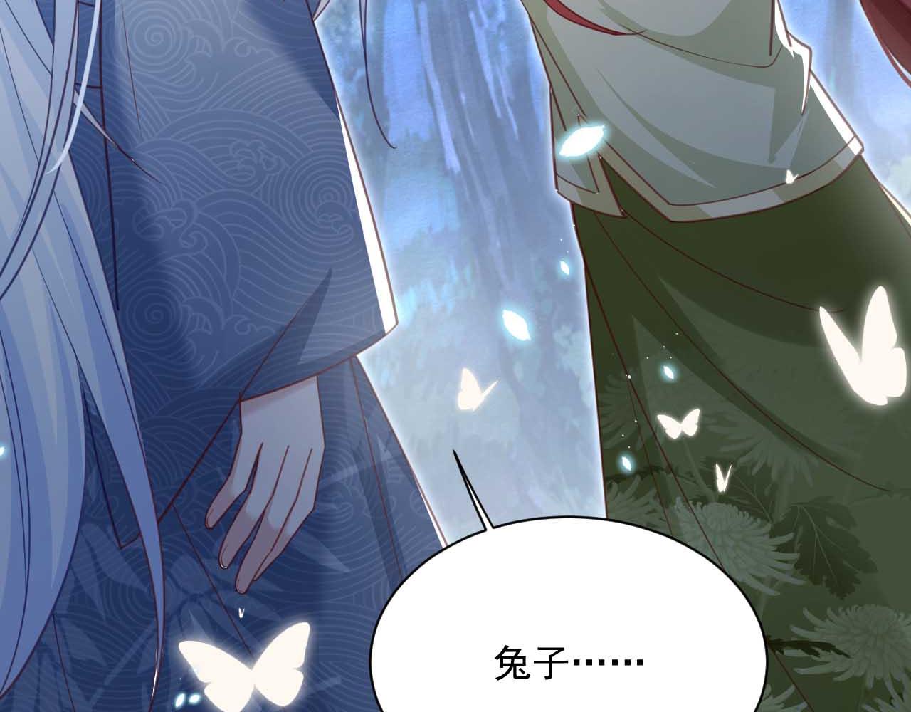 第75话 狐狸追妻84