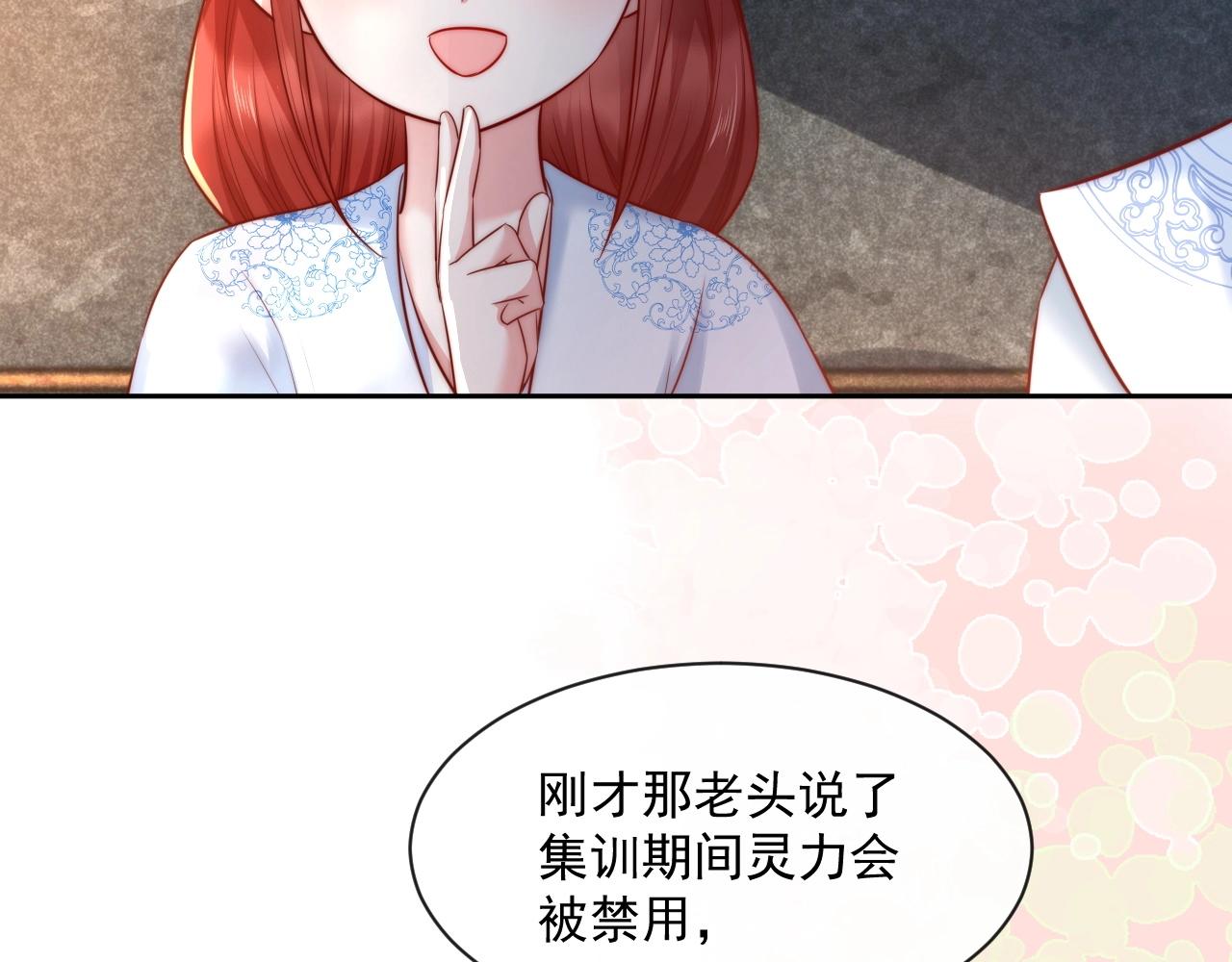 第26话 突发危机！20
