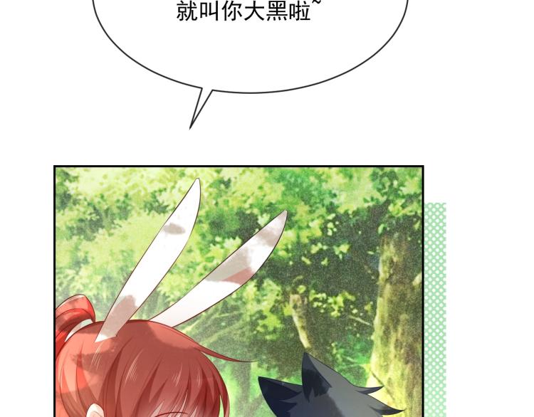 第18话 撒娇卖萌60