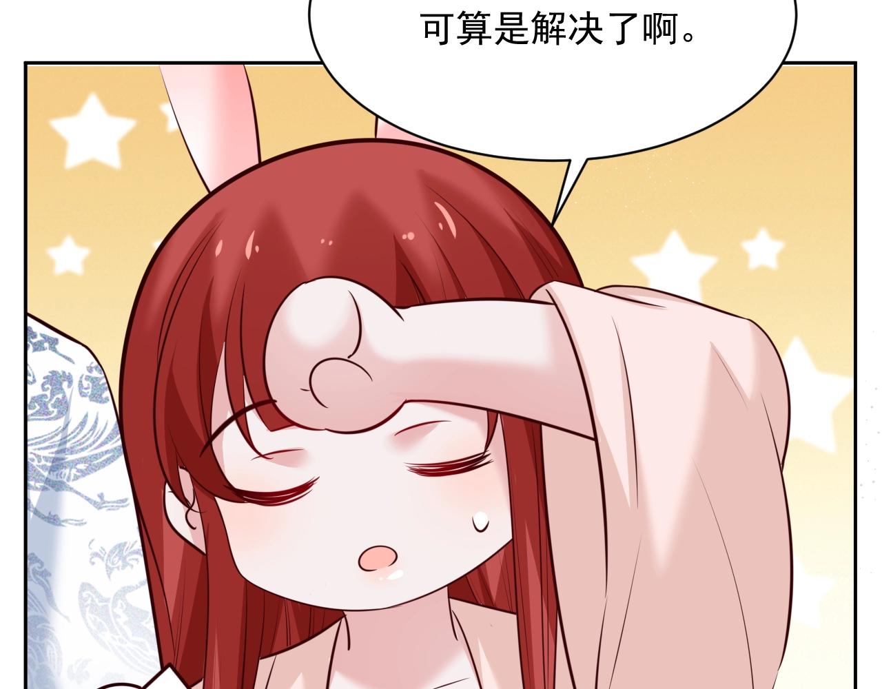 第46话 谁都不准欺负他！70