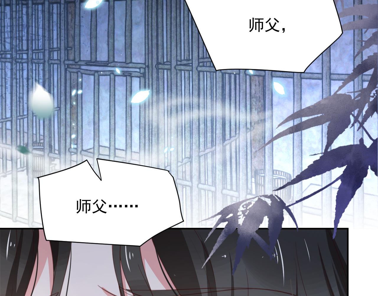 第80话 逼入绝境45