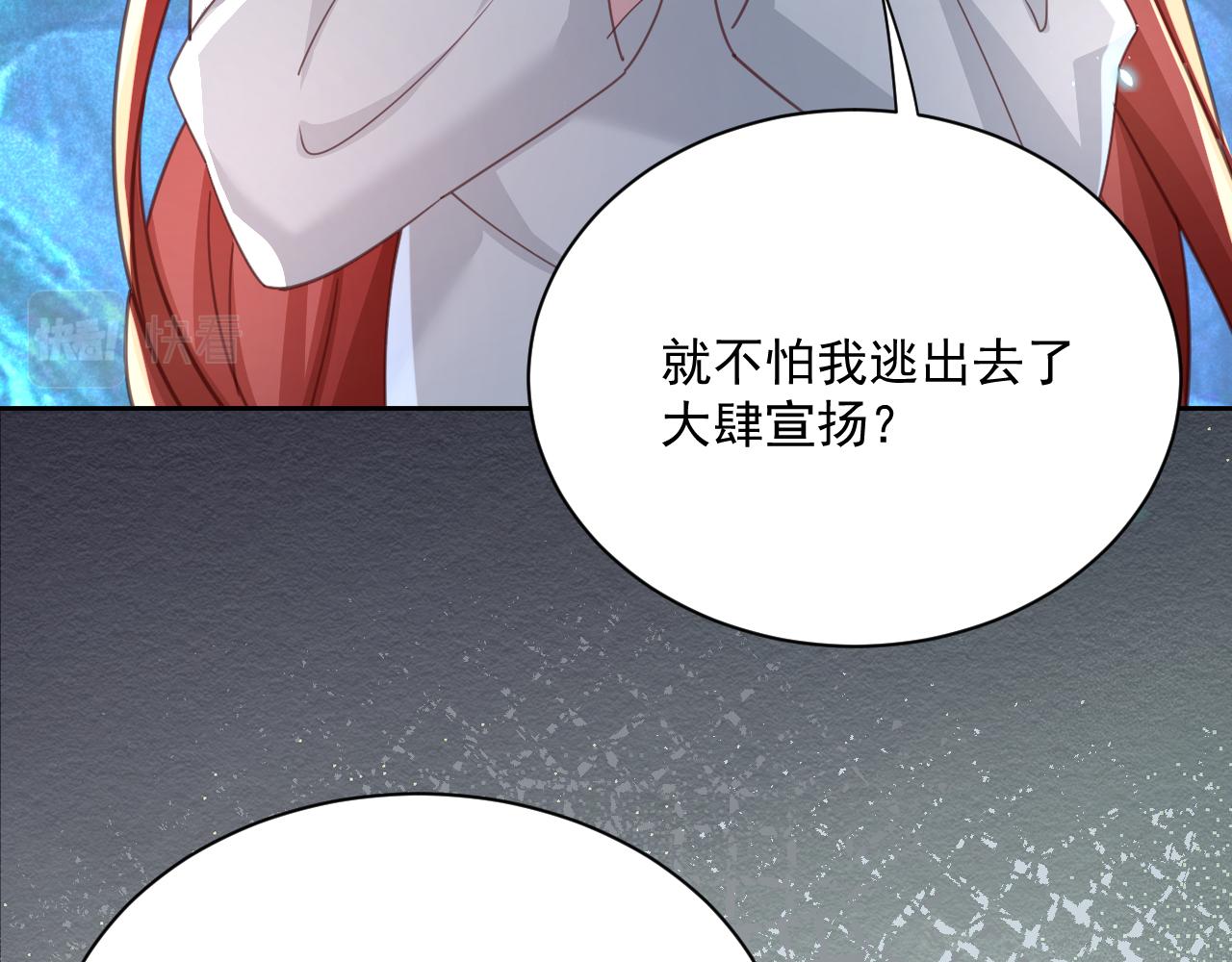 第81话 狐狸救妻61