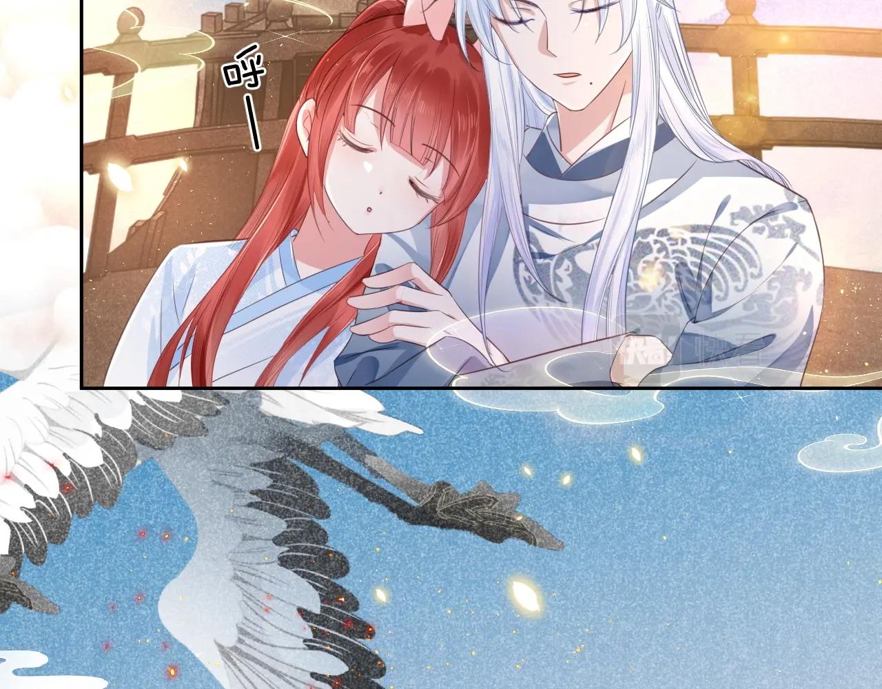 第11话 不要睡！49