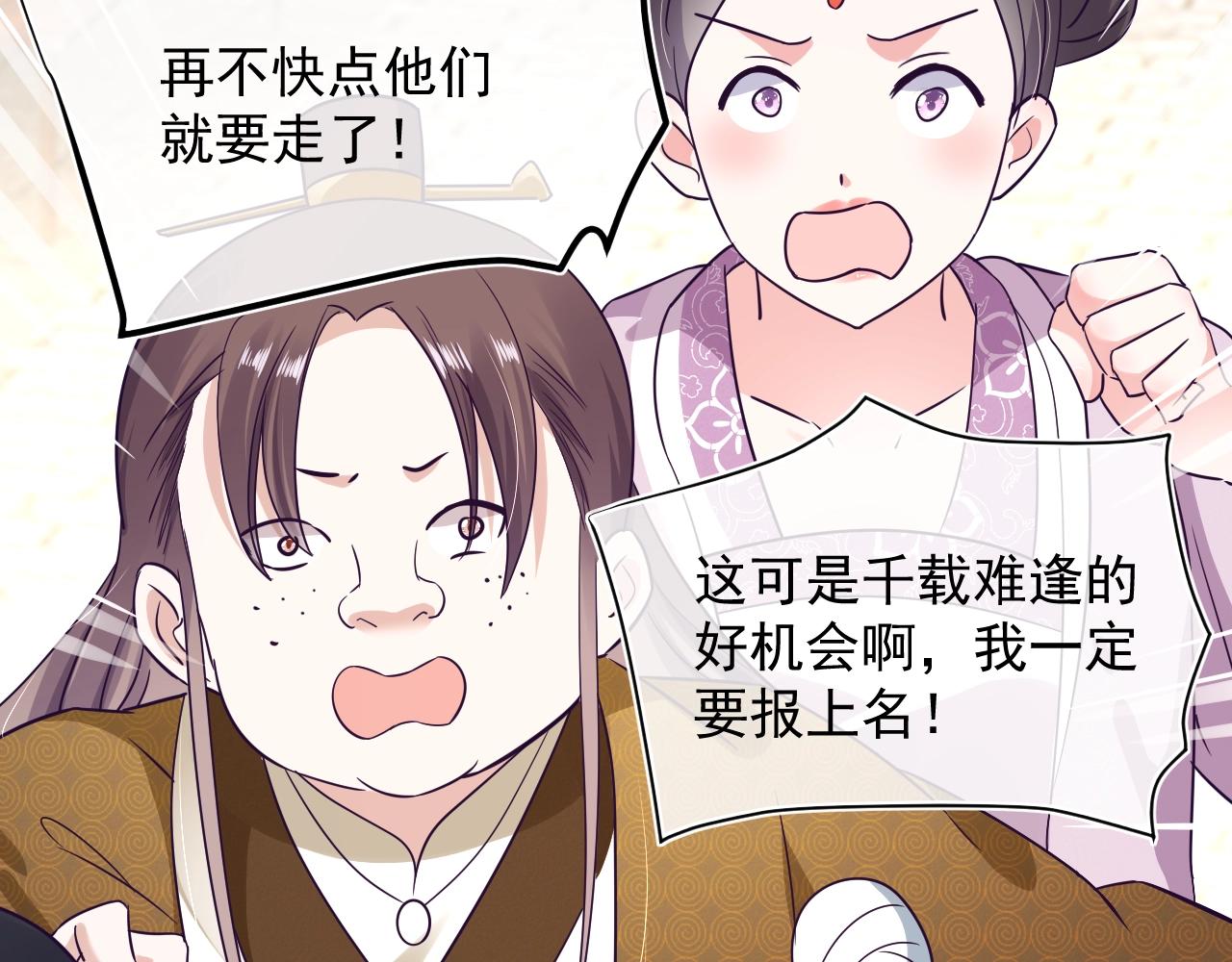 第7话 小兔子乖乖90