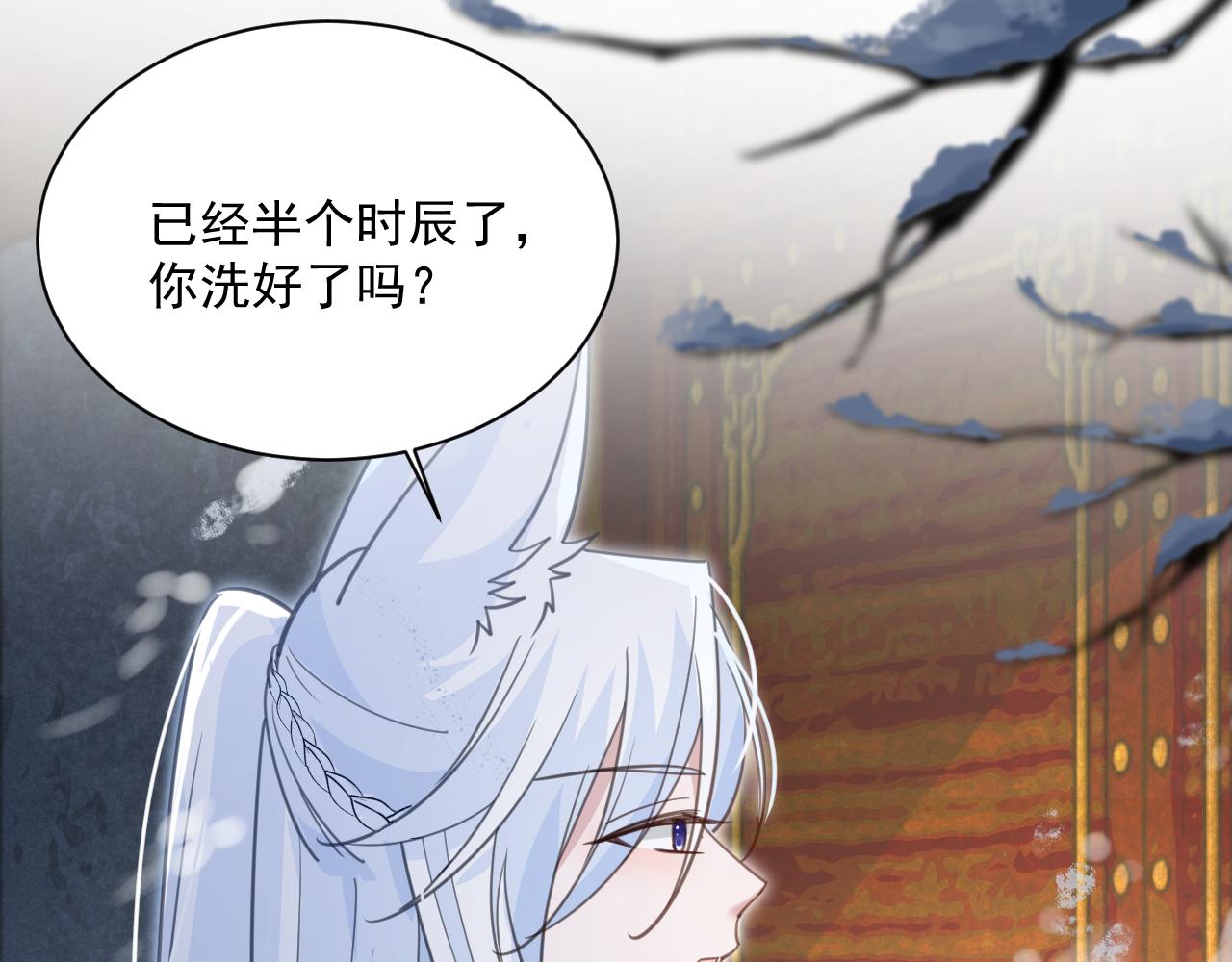 第87话 小兔子跟我下山78