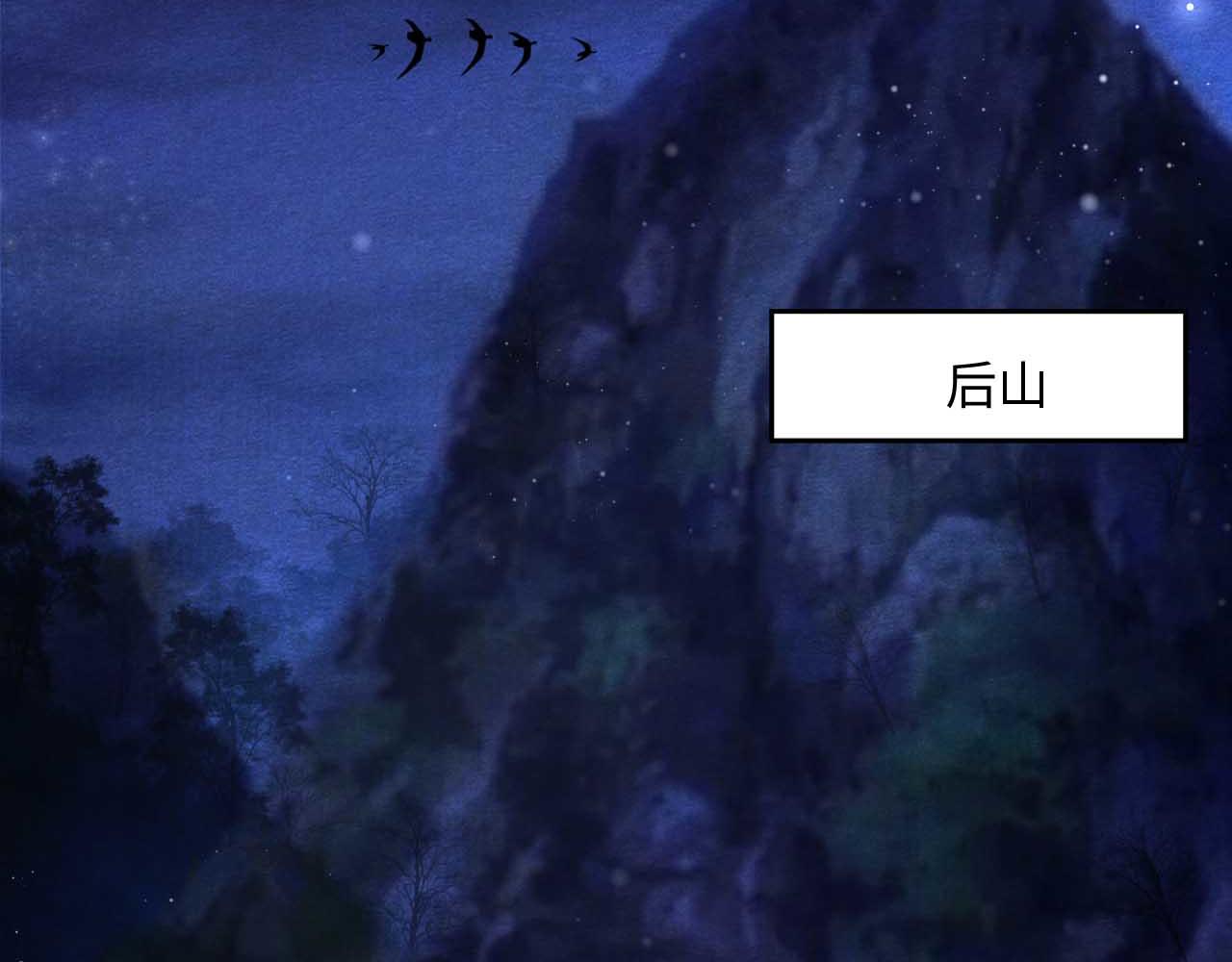 第75话 狐狸追妻9