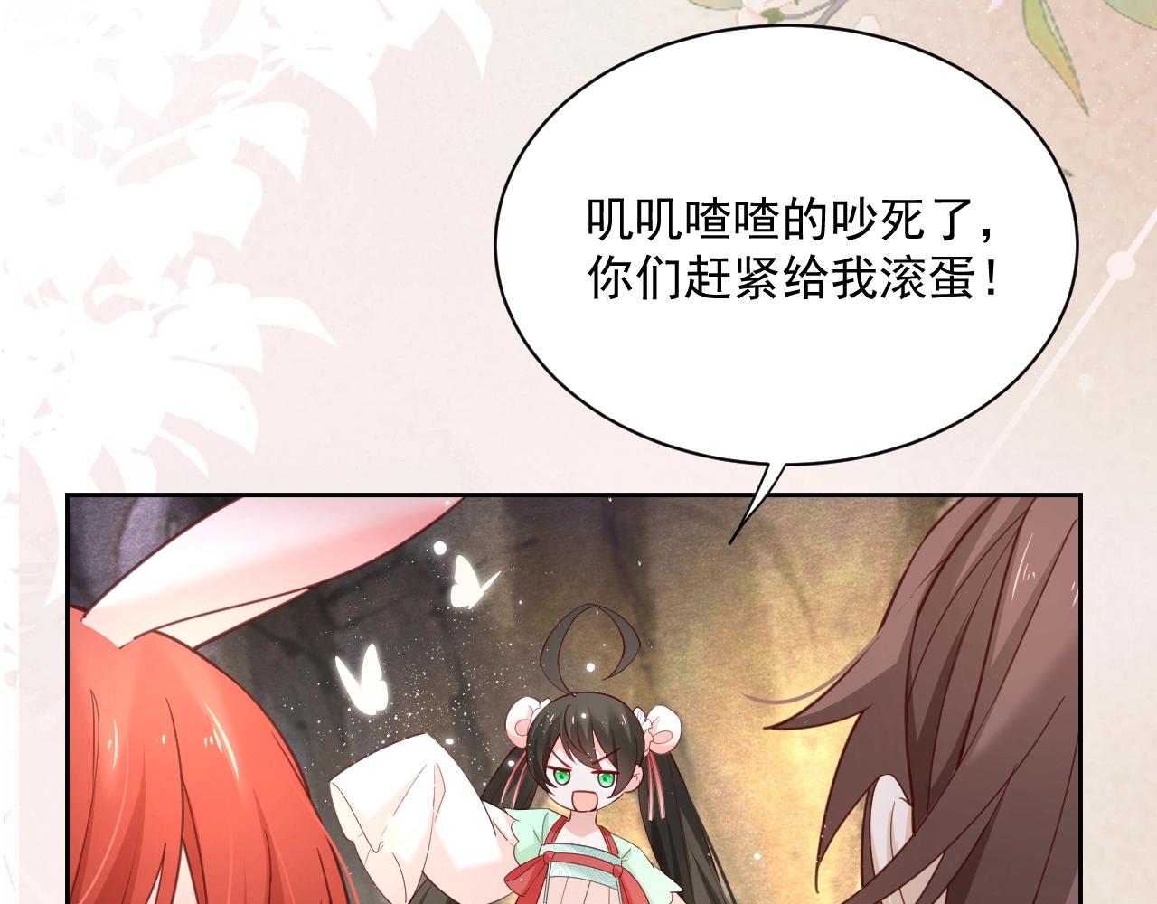 第53话 回去的方式11