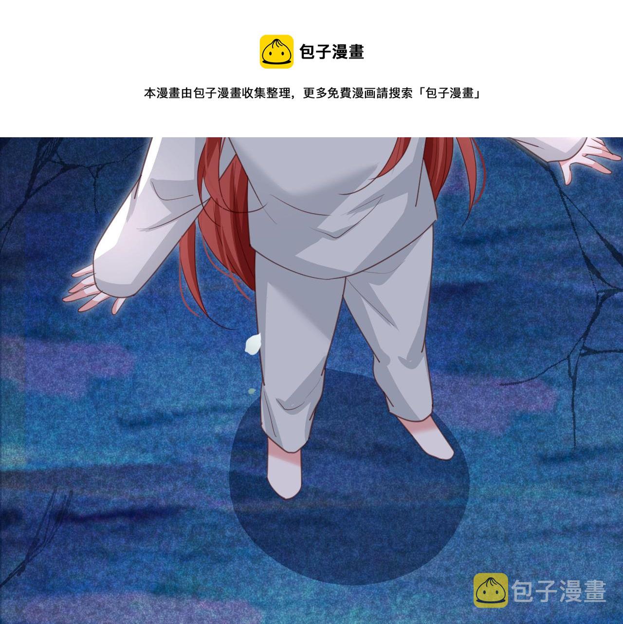 第81话 狐狸救妻84