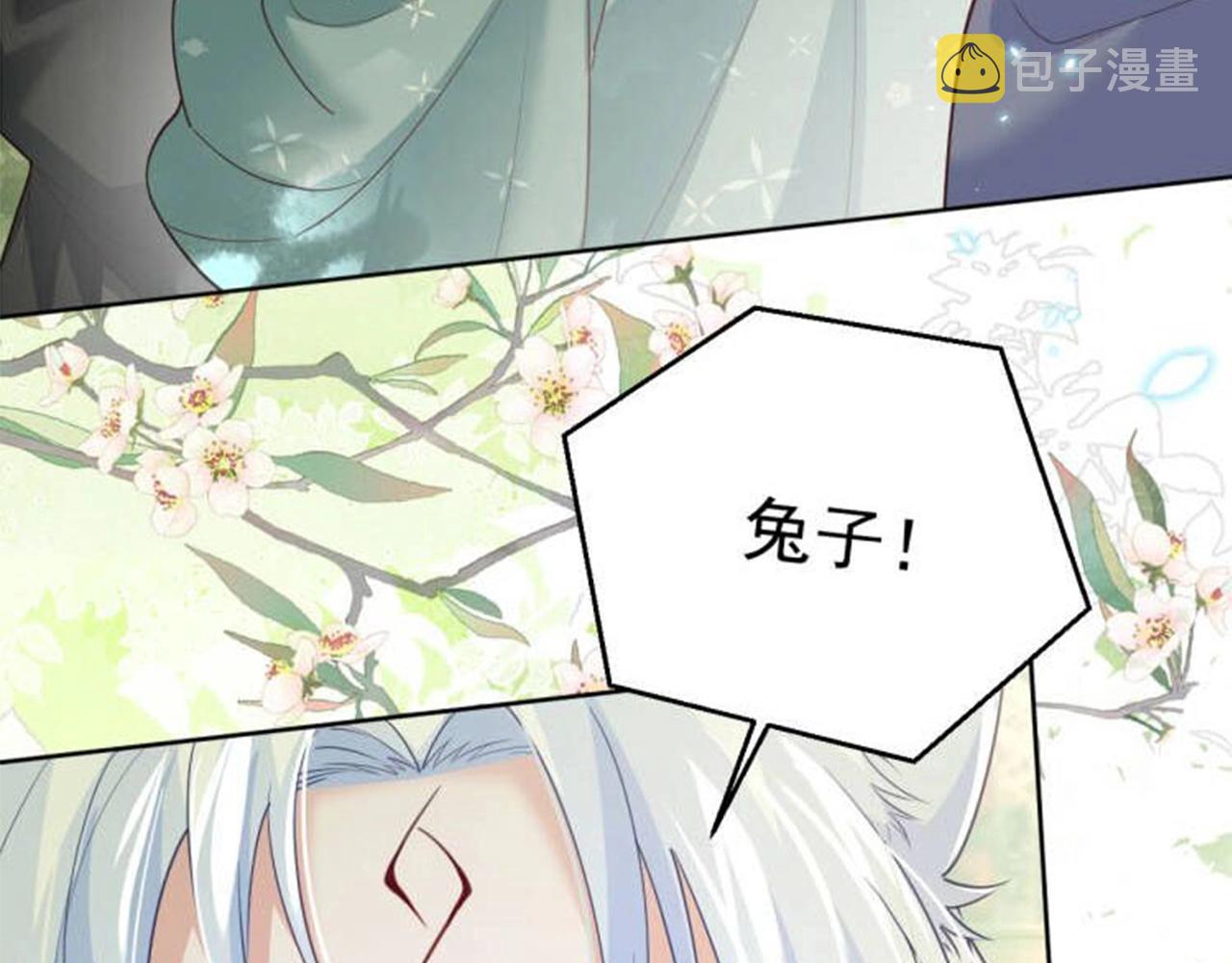 第48话 我会陪在你身边110