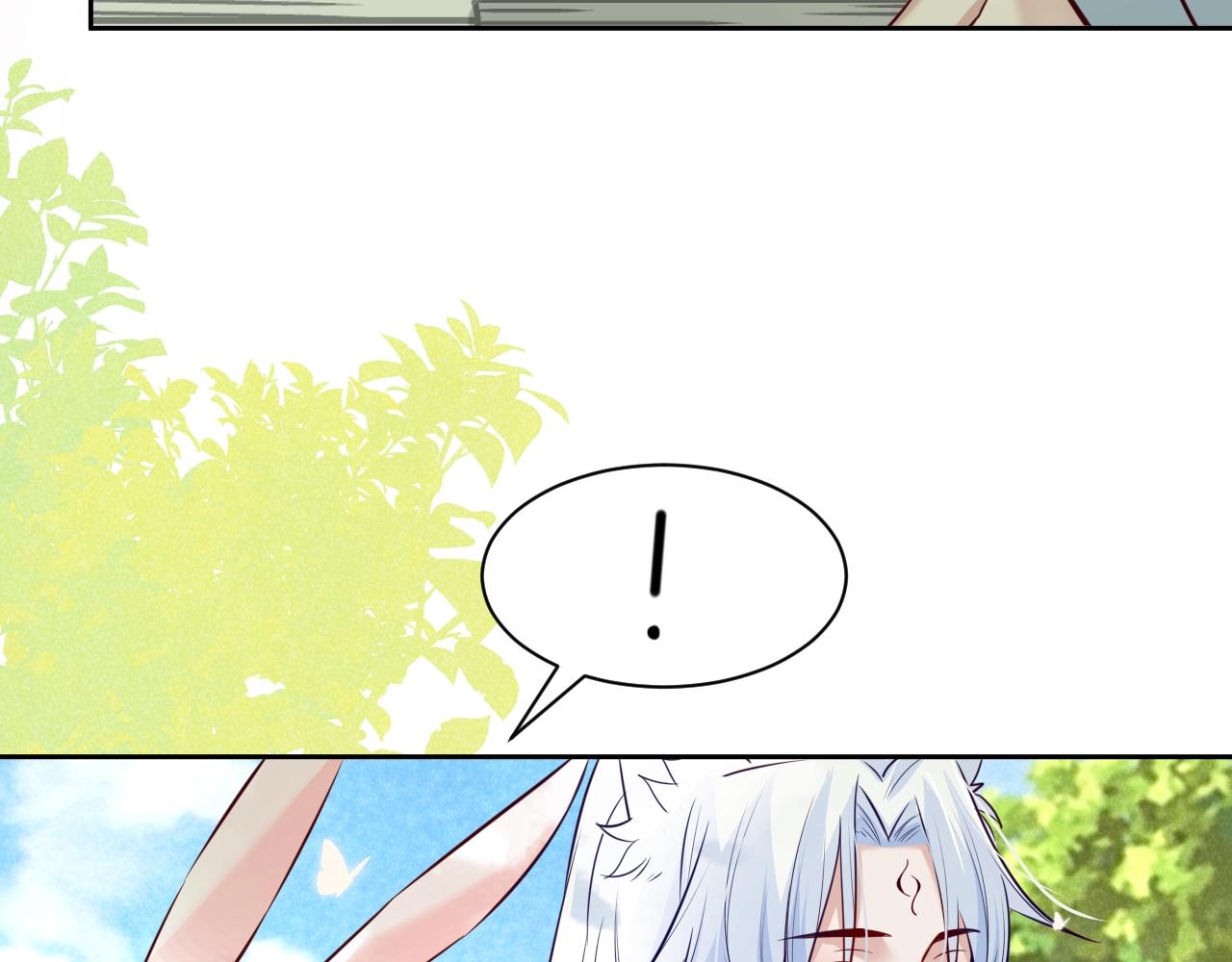 第35话 乐不思蜀13