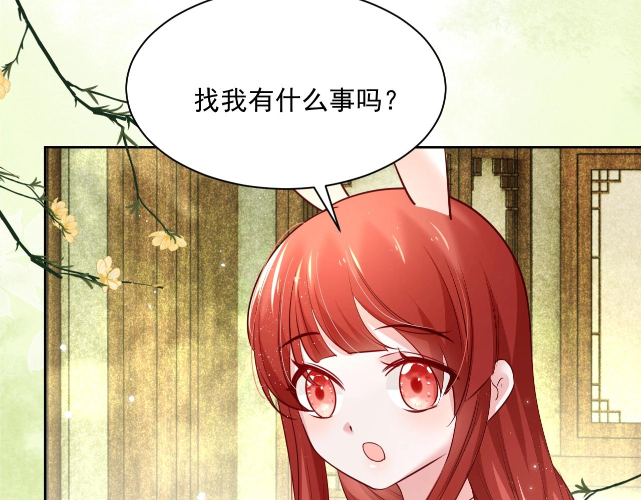 第44话 算算账62