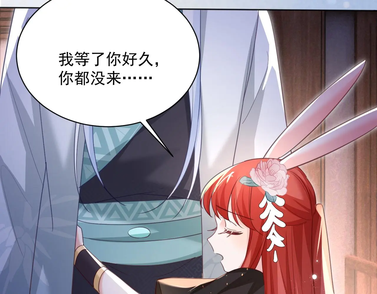 第93话 被可爱到的狐狸95