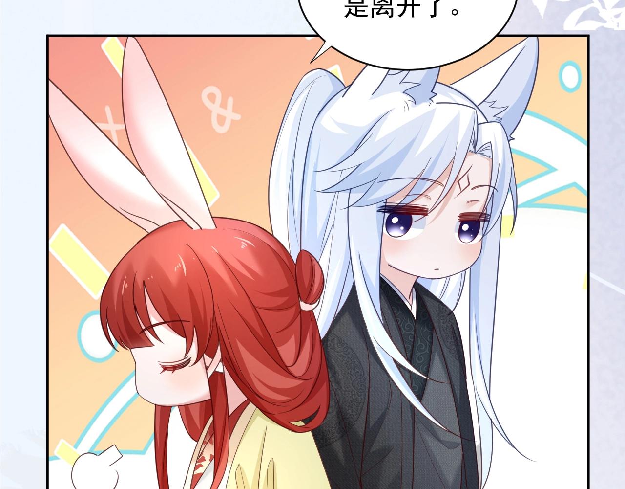第50话 和他一起去探险83